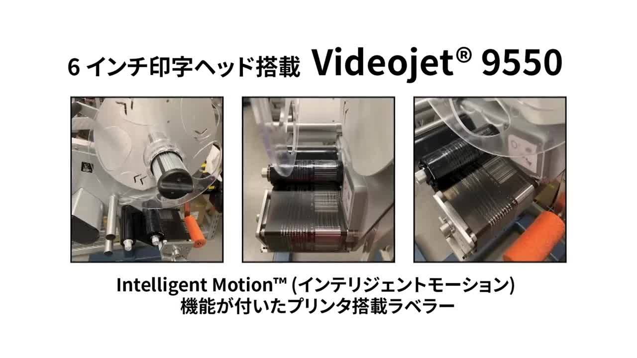 Vidyard Thumbnail